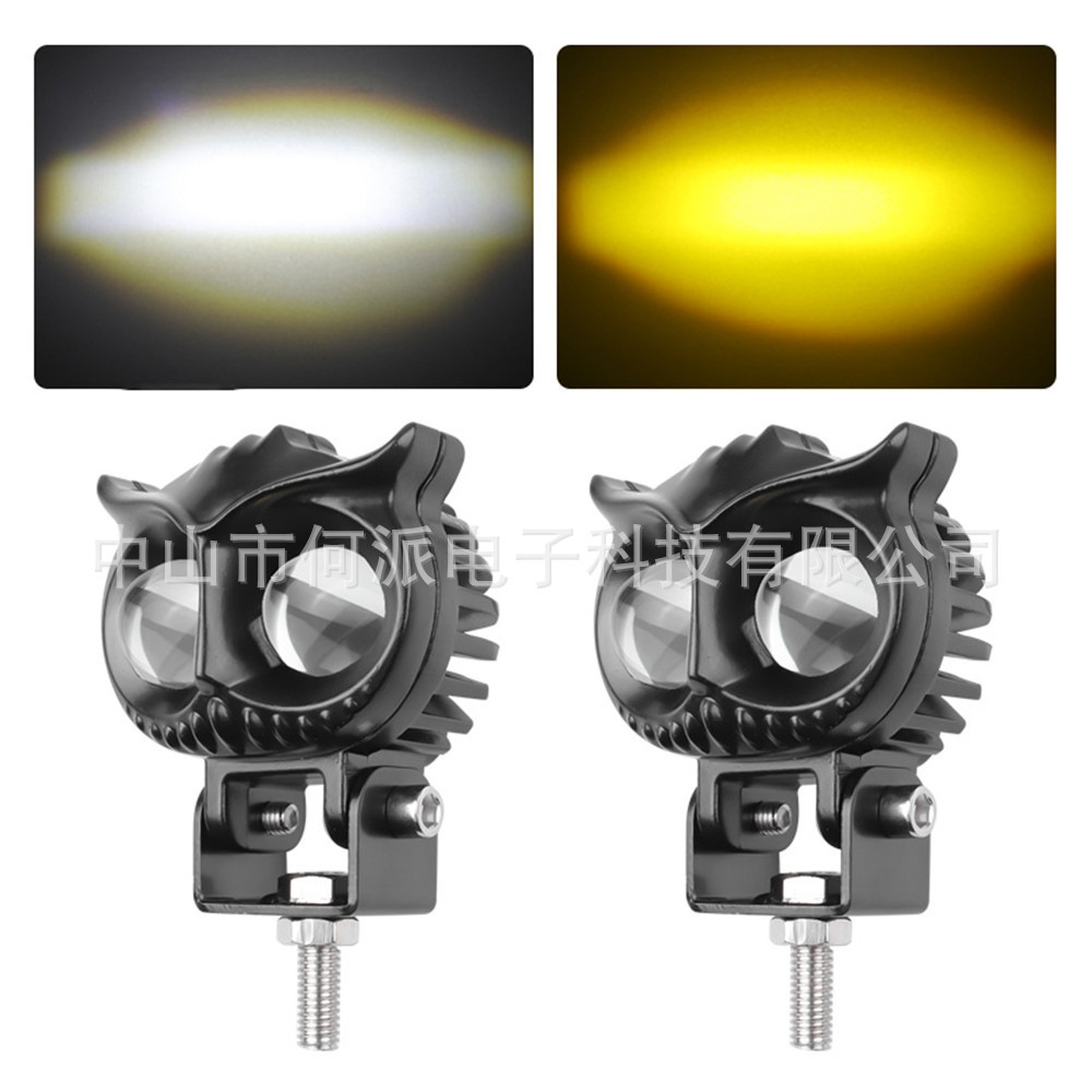 Owl two-color far and near light integrated two-color spotlight off-road vehicle modified motorcycle headlight