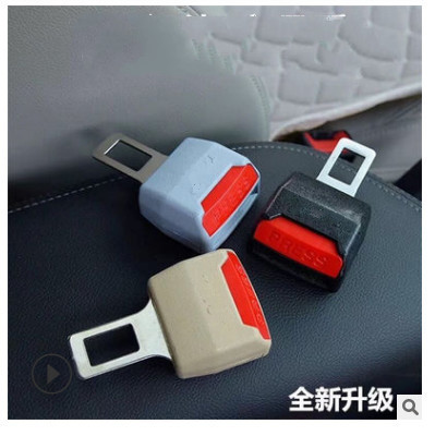 Extender Extension Strap Car Seat Extender Buckle Socket Extension Anti-Collision Safety Seat Car Mount