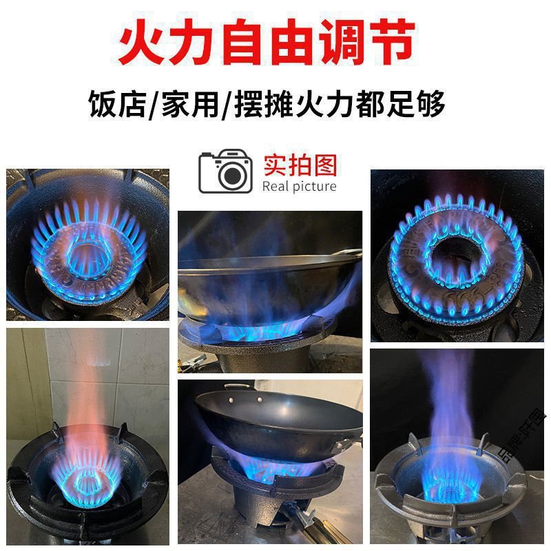 High-Pressure Fierce Fire Stove Commercial Single Stove Restaurant Fierce Fire Stove High-Speed Stove Liquefied Gas Energy-Saving Large Fire Coal Wholesale