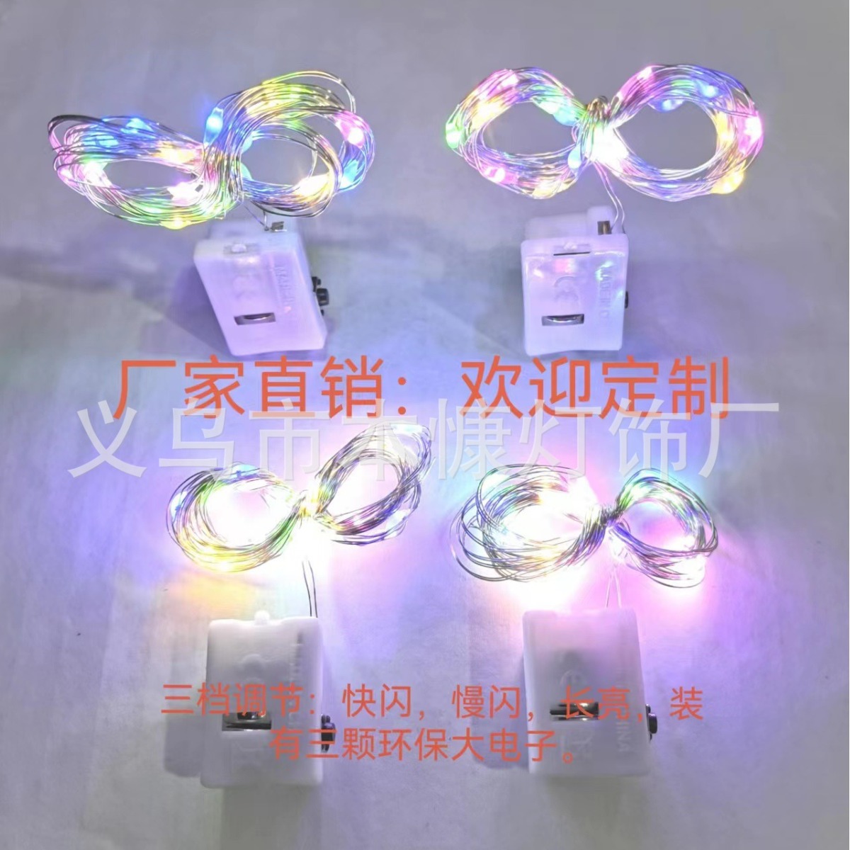 Led small colored lights flashing lights string lights star battery copper wire copper wire lights decorative atmosphere bouquet birthday gift box