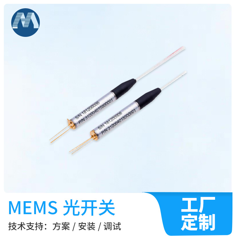 Модуль оптического переключателя Mems многоканальный переключатель с низкими потерями Oxc многомодовый одномодовый Oadm