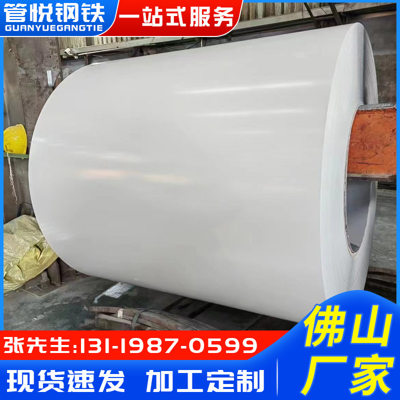 Aluminized Zinc Color Steel Coil Guangdong Wholesale Color Steel Plate Roof Ceiling for Architectural Decoration 1060 Thin Steel Plate Color Steel Coil