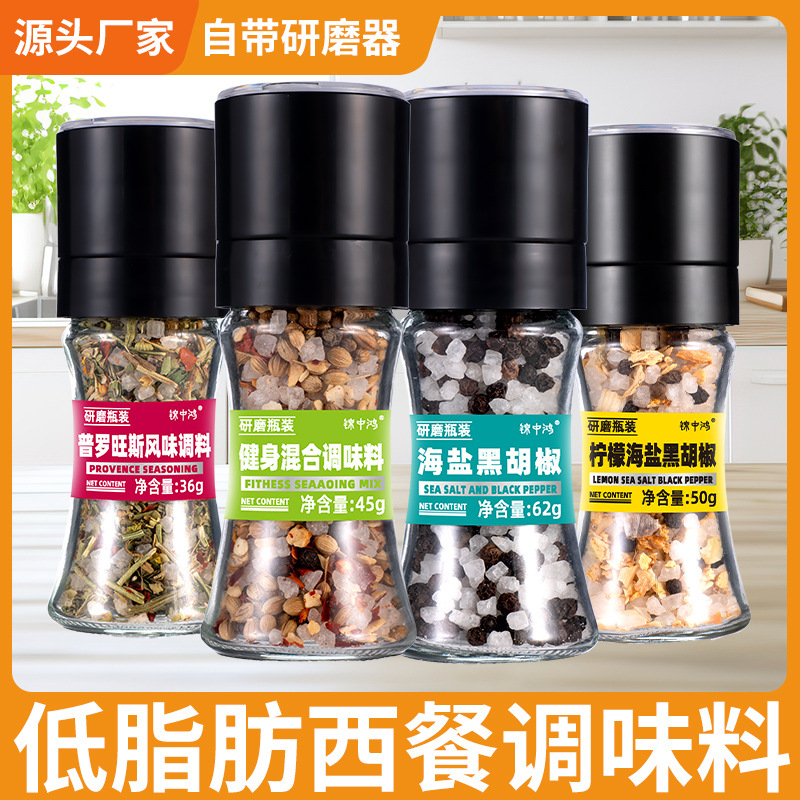 Смесь приправ черного перца и морской соли для куриного филе и стейка