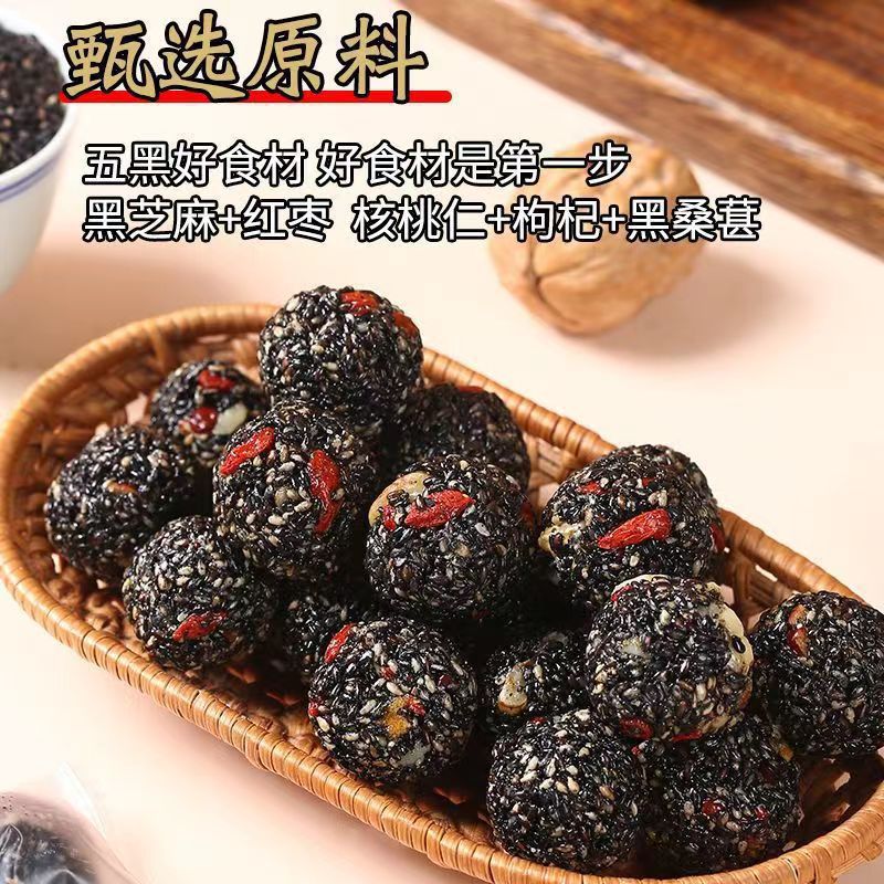 Red Date Pills, Walnuts, Mulberries, Wolfberry, Black Sesame Pills, Internet Celebrity Snacks for Kidsren and Pregnant Women, Nutritious Pastries to Satisfy Cravings, Dropshipping