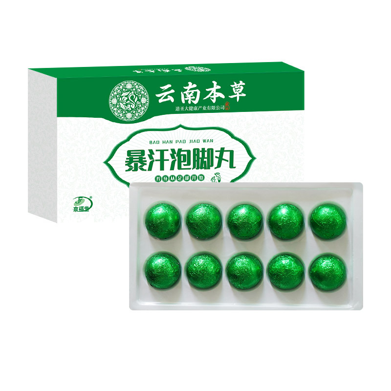 Factory wholesale foot ball foot bath ball wormwood sweat foot ball foot bath ball foot bath foot bath ball 15g/25g