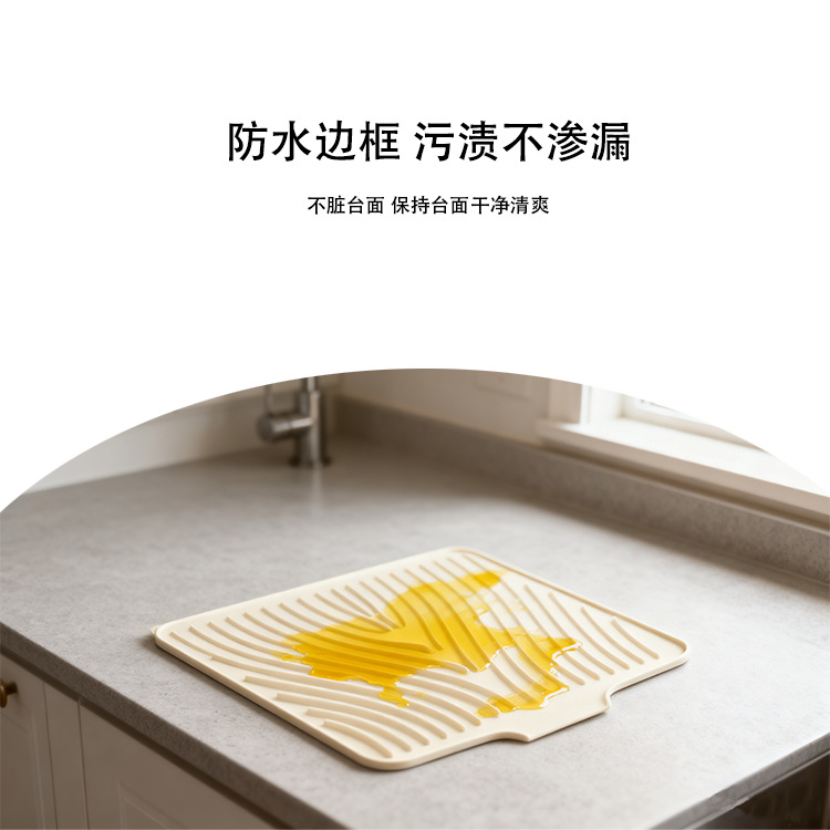 Popular Countertop Anti-Slip Silicone Drying Mat, Diversion Slope Drain Mat, Simple Dish Drying Mat, Water Filter Mat, Heat Insulation