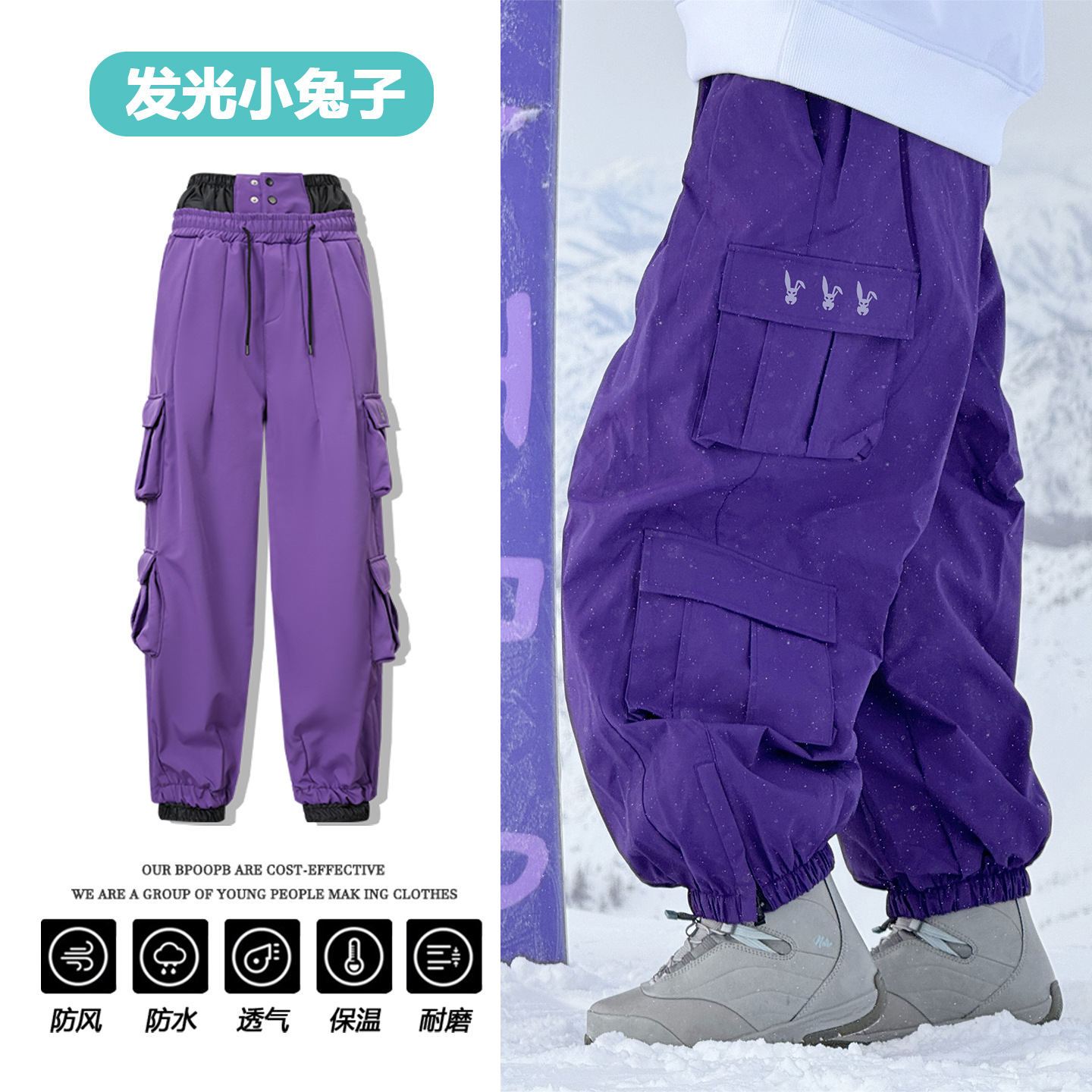 Зимние брюки большого размера для одного и двух сноубордов, свободные, с флисовой подкладкой, теплые, ветронепроницаемые и водонепроницаемые брюки для мужчин и женщин, для пар