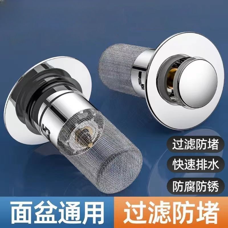 Заглушка для раковины, антинасекомая, антидушная, антиблокировочная, фильтр для раковины
