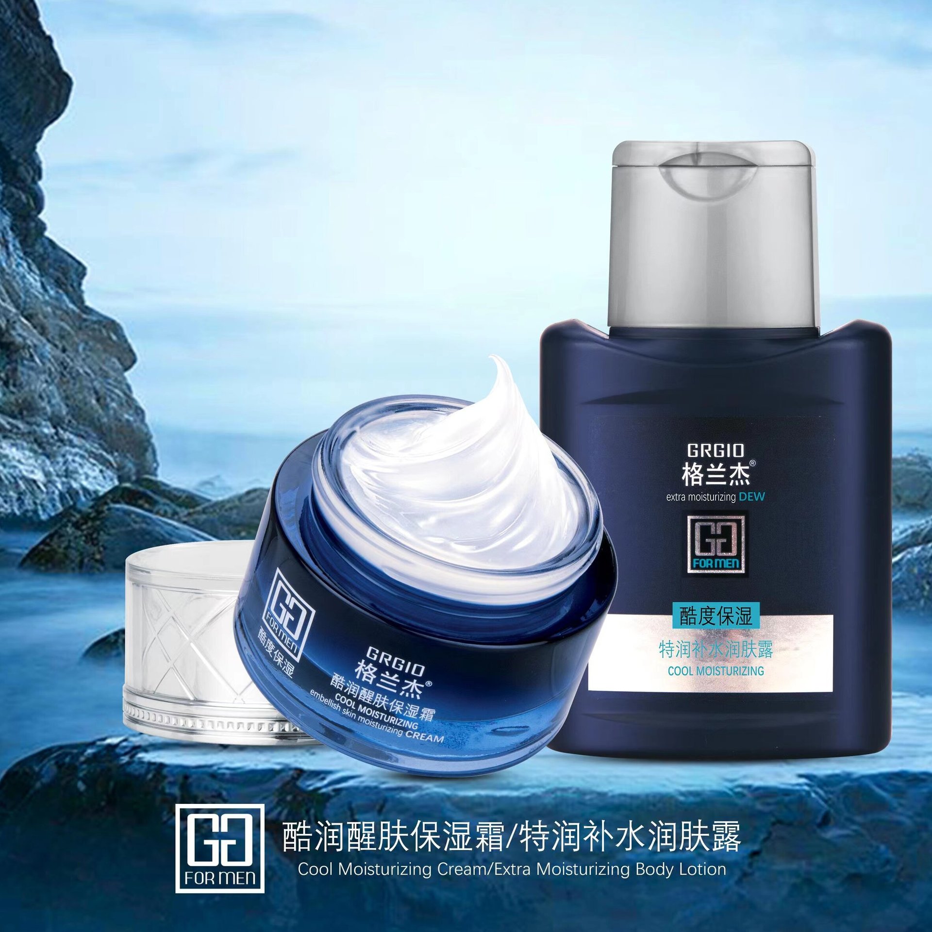 Granger Men's Skin Care Moisturizing Oil Control Refreshing Boys Toner Lotion Cleansing Lotion Facial Cleansing Milk Factory