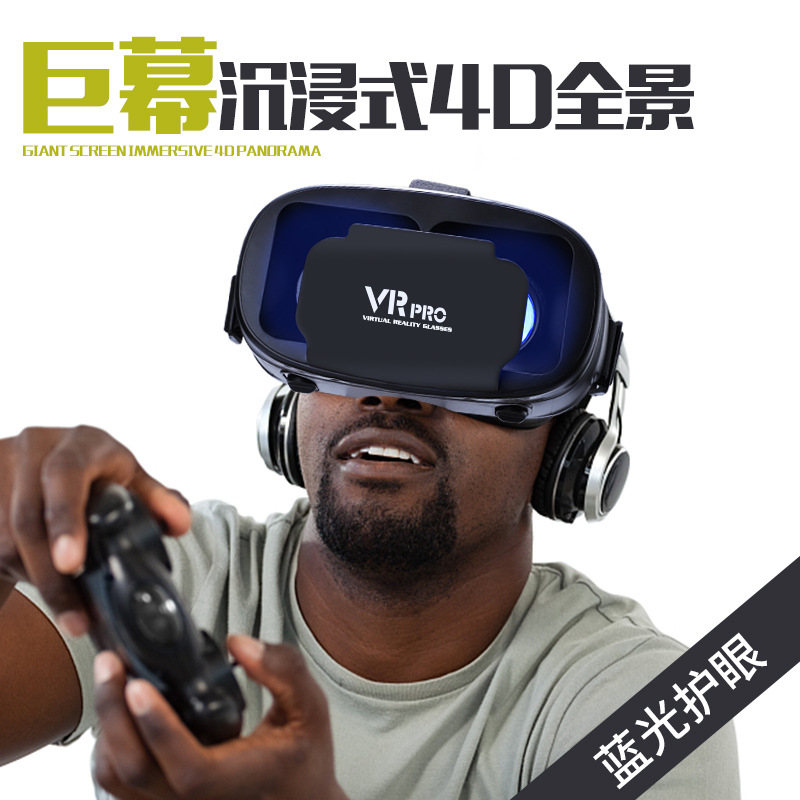 Производители новые наголовные 3D очки виртуальной реальности VR шлем кросс-бордовые предпочтительные VR PRO Спот оптовая