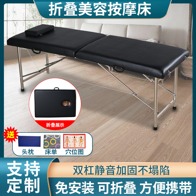 Портативная складная массажная кровать с параллельными балками, простая для моксибустии