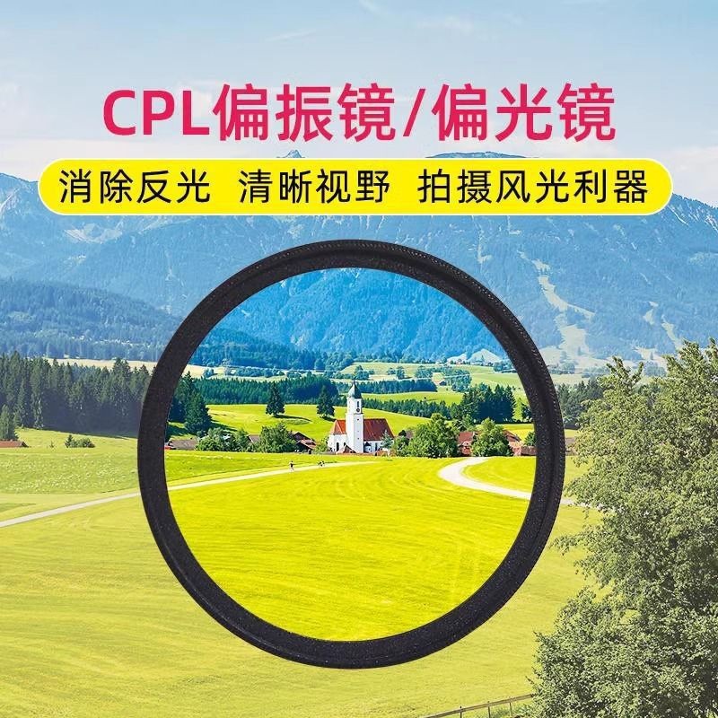 Spot 67Mm/52Mm Mobile Phone Photography Polarizer Lens Filter with Clip Cpl Polarizer to Eliminate High Reflective