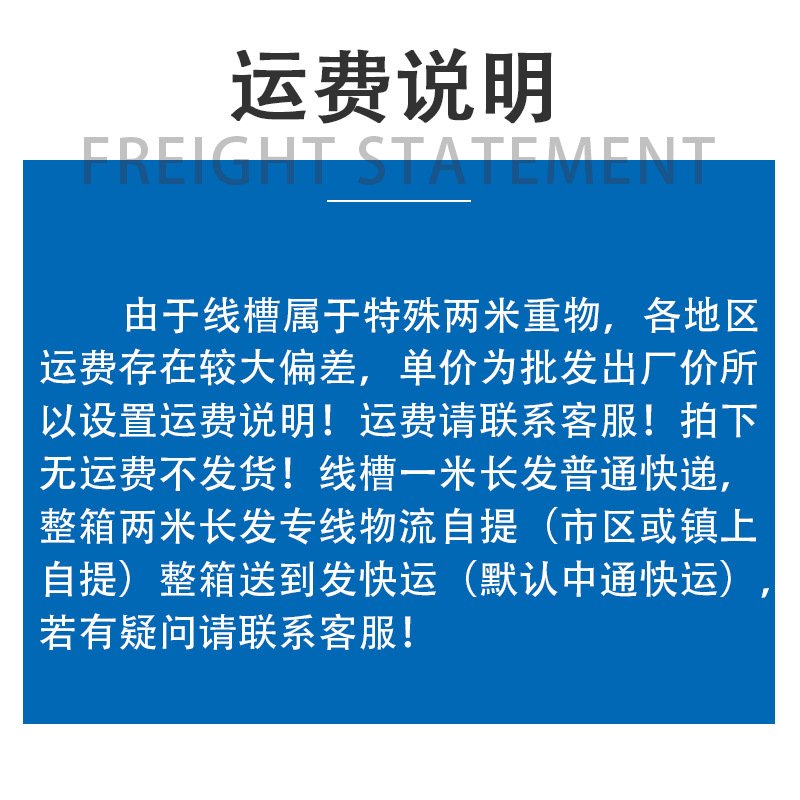 PVC dense tooth slot open plastic plc weak current cabinet wiring slot flame retardant gray U-shaped open fine tooth pvc slot