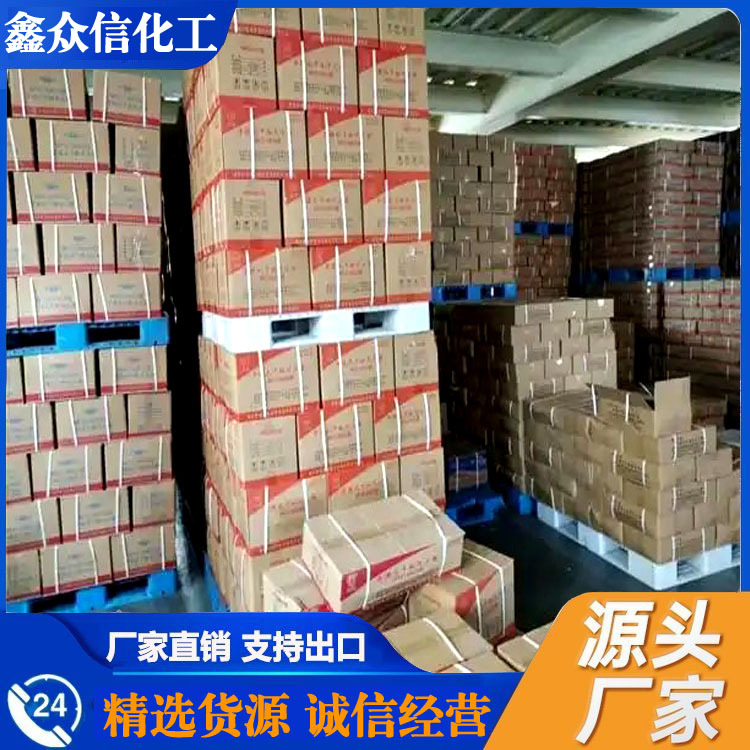 Оптовая поставка прозрачного зеленого красителя 5B