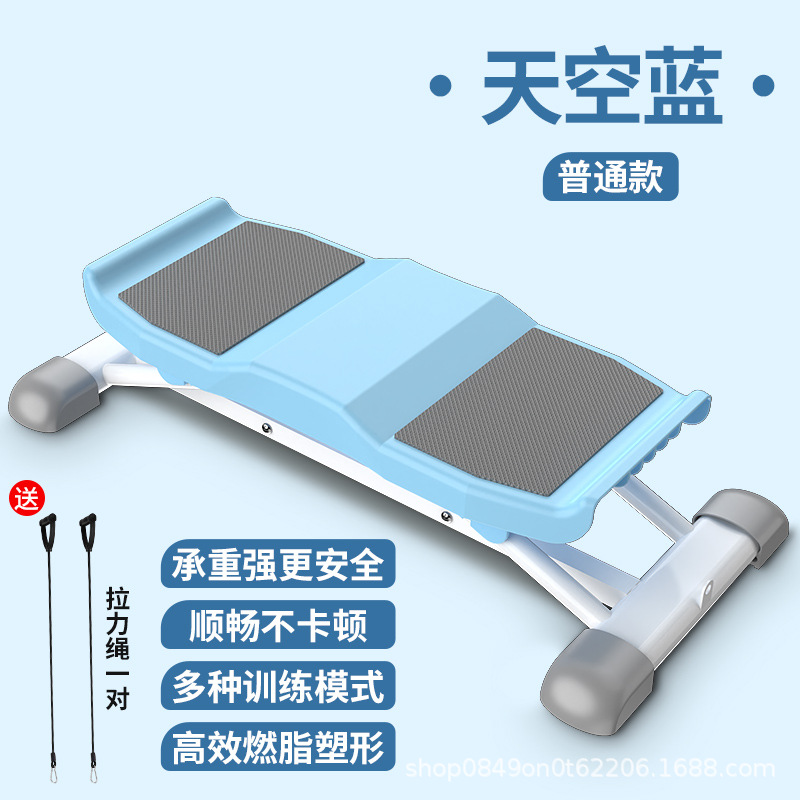 Ski Machine Slimming Leg Artifact Home Pelvic Floor Muscle Trainer Postpartum Repair Kegel Exercise Leg Beauty Machine Sliding Machine