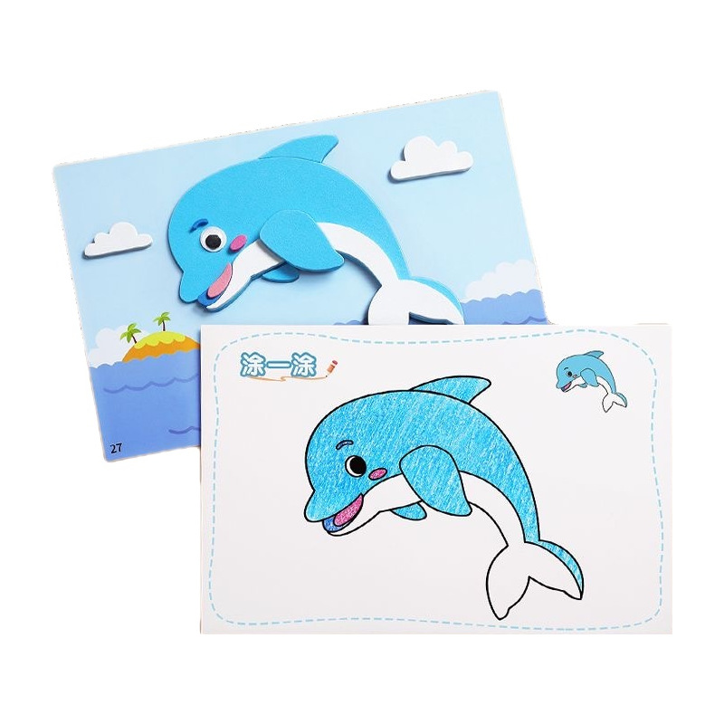 Children's Handmade eva Sticker Series 80 Educational Cartoon diy Children's 3d Stereo Sticker Factory Outlet