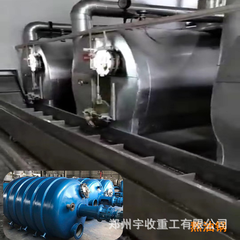 5-100 Tons of Chicken and Duck Fish Oil Board Oil, Animal Oil Boiling Equipment, Animal Oil Pressing Equipment, Skin Oil Extraction