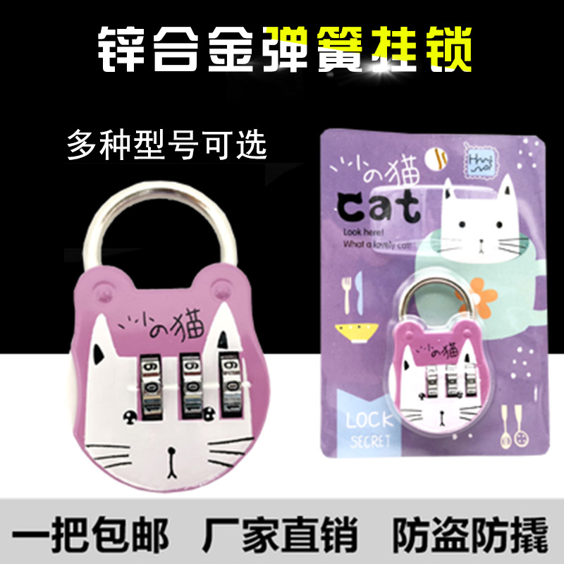 Factory Direct Metal Combination Lock for Bags, Colorful Combination Padlock for Luggage, Gym Lockers, and Cabinet Doors with Lock