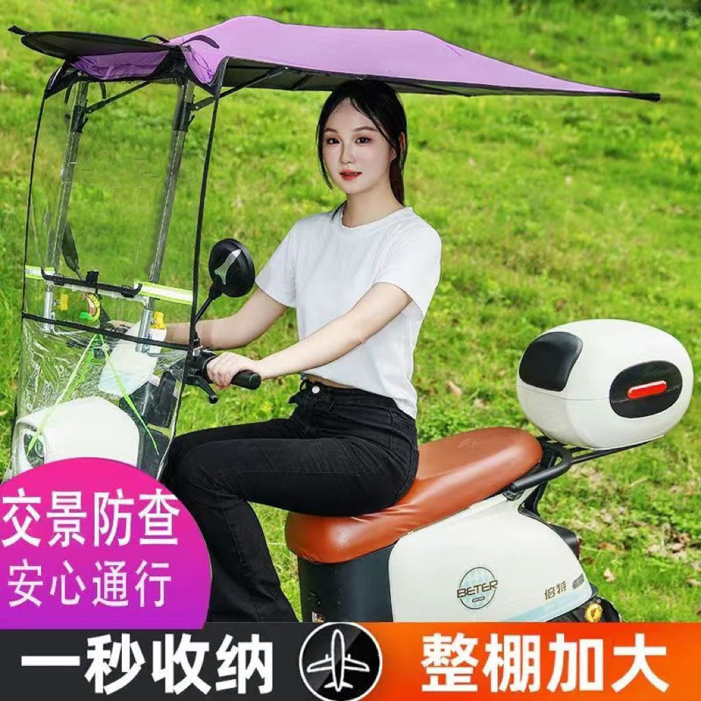 New Quick-Shrink Folding Awning for Electric Vehicles, Rain and Sun Protection Shed for Battery Vehicles, Motorcycle Windshield and Sunshade Cover