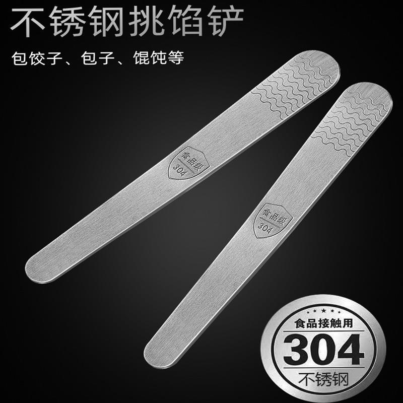 Stainless Steel Filling Spoon, Dumpling Filling Scoop, Filling Mixing Tool, Wonton Stick, Flat Spoon, Labor-Saving Gadget