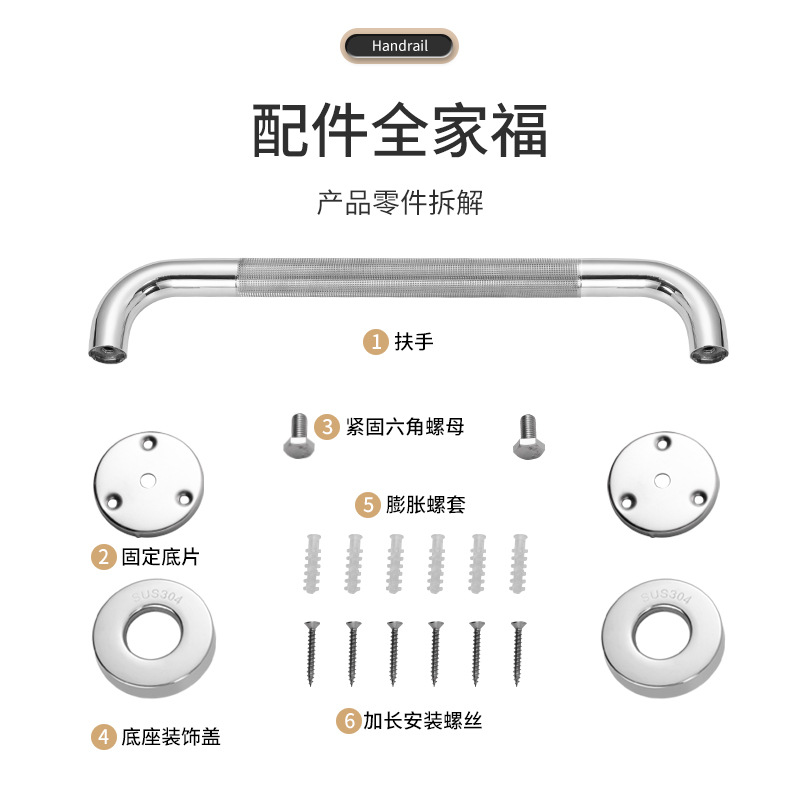 304 stainless steel non-slip knurled armrest check armrest bathroom armrest bathroom handle manufacturers cross-border armrest