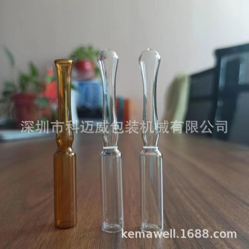 Automatic Chain Type Printing Pen Printing Ampoule Screen Printing Machine