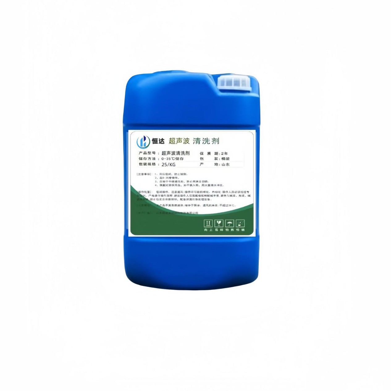 High-Efficiency Heavy Oil Stain Removal and Rust Remover Industrial Machine Tool High-Concentration Ultrasonic Cleaning Agent Heavy Oil Stain Cleaning Agent