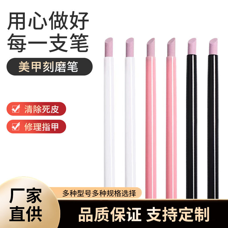 Производитель инструментов для ногтей, ручка для карвинга и шлифовки, инструмент для удаления омертвевшей кожи, оптовая продажа