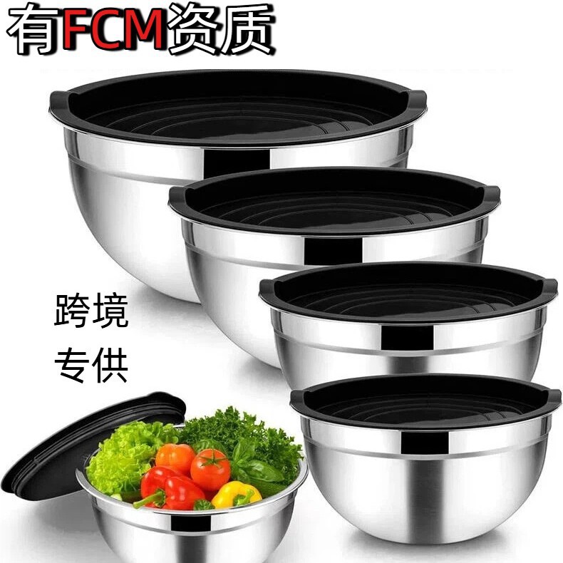 Утолщенная салатница из нержавеющей стали с черным силиконовым нескользящим дном и крышкой, набор для взбивания яиц, чаша для выпечки и смешивания, утолщенная