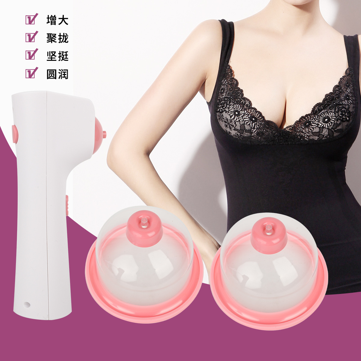 Autumn seeking electric chest massage instrument to improve sagging breast beauty device to suck chest beauty chest chest massage instrument