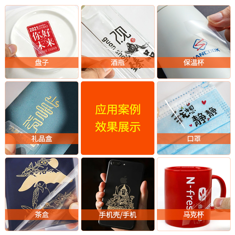 UV crystal label ink xp600 i3200 series low odor AB film special neutral uv curing ink