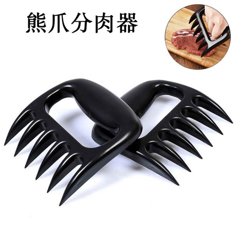 Factory Direct Amazon Bear Grasp Quick Meat Ripper Black Bear Claw Meat Ripper Multifunctional Meat Processing Tool