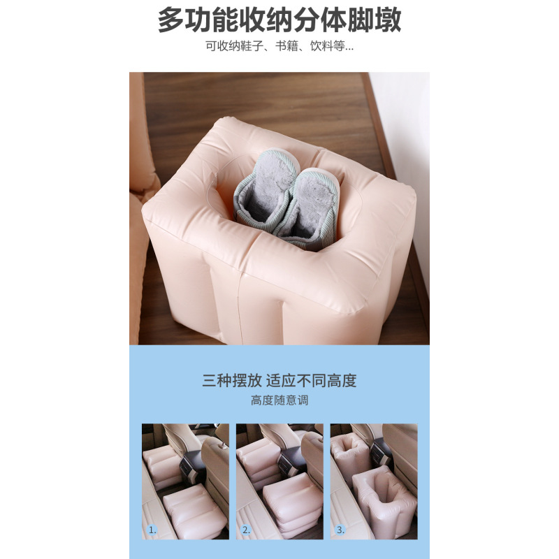 Car inflatable bed rear seat gap pad car inflatable car rear foot foot pier car gap pad filling pad