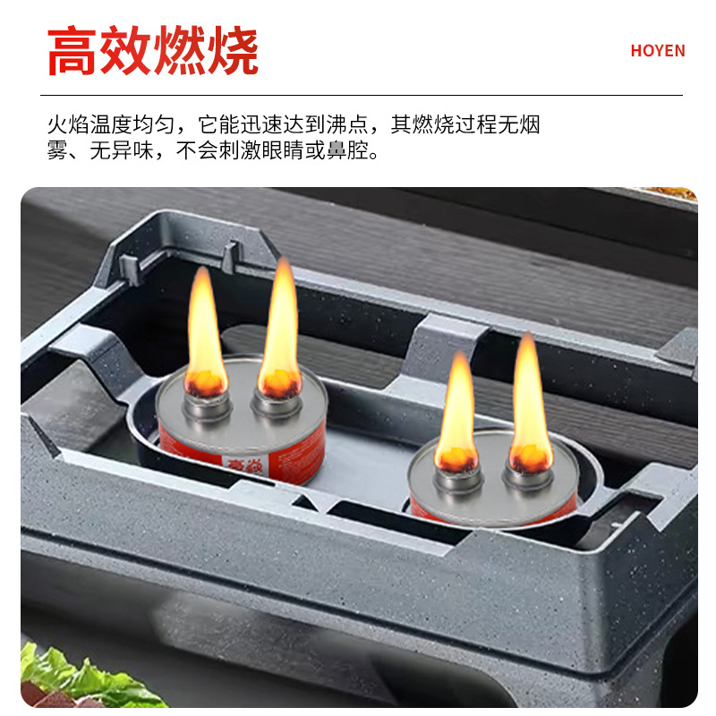 Factory direct supply price disposable aluminum foil chafing dish fuel oil environmental protection fuel oil wine-free essential oil fuel grilled fish heating