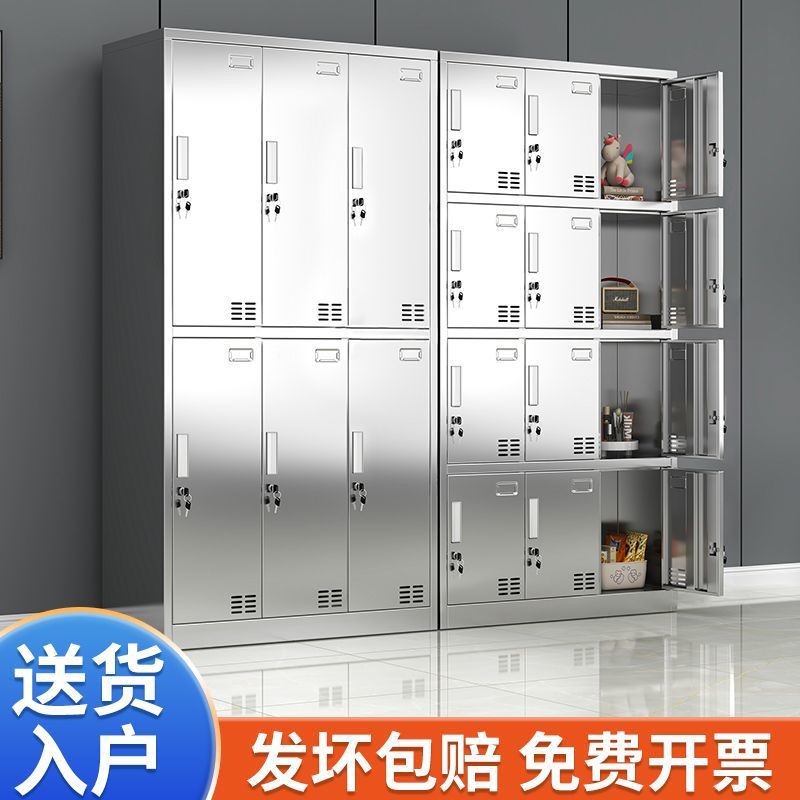 304 Stainless Steel Locker Factory Locker Staff Locker with Lock Multi-Door Shoe Cabinet Multi-Compartment Canteen Cupboard