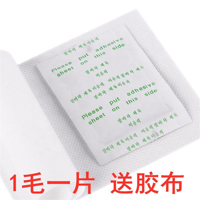 Bamboo Vinegar Foot Patch Korean Version Factory Direct Sales Wholesale Deodorizing Antibacterial Foot Itch Relief Foot Sole Deodorizer Bamboo Charcoal Foot Care