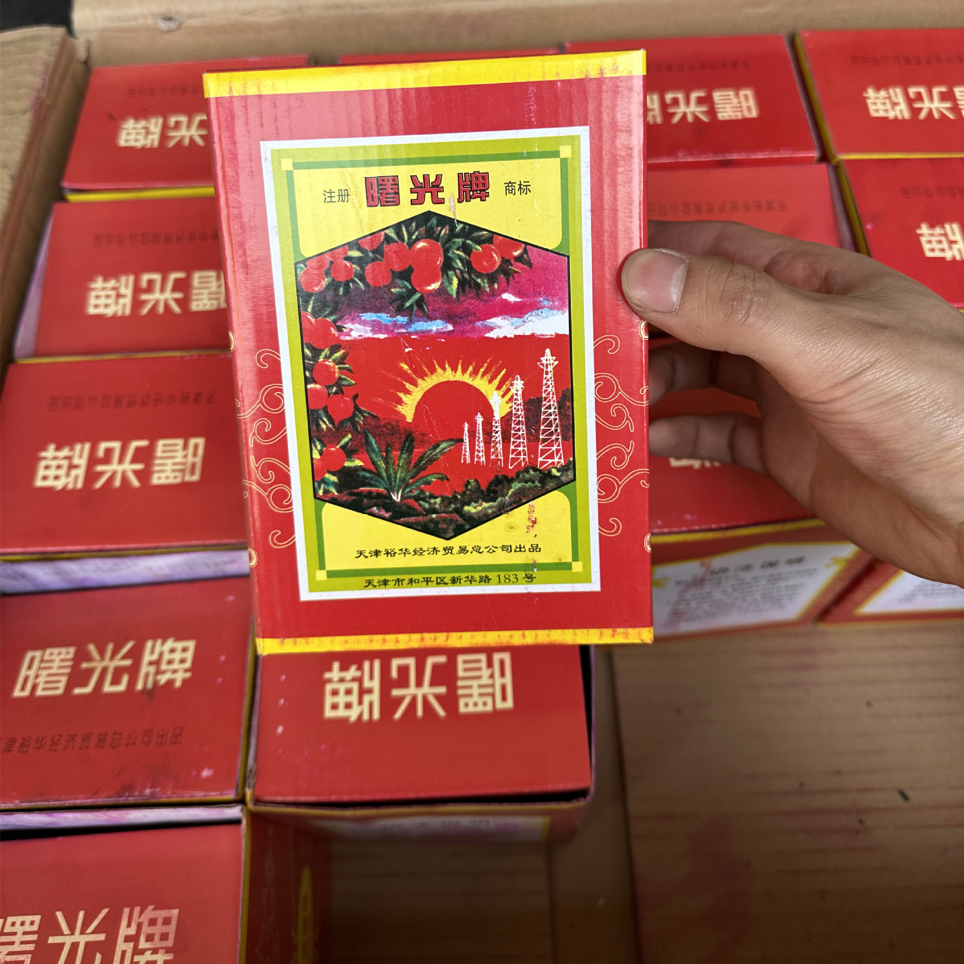 Бренд Shuguang упакованные основные красители химические красители для производства бумаги порошок фиолетовый синий зеленый светло-желтый родамин B розовая эссенция