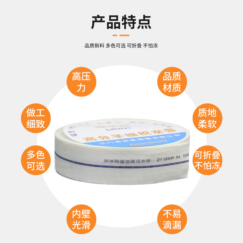 Agricultural Irrigation Woven Hose 1.0-12inch Canvas Hose Agricultural Hose for Watering Land Explosion-Proof Irrigation Hose