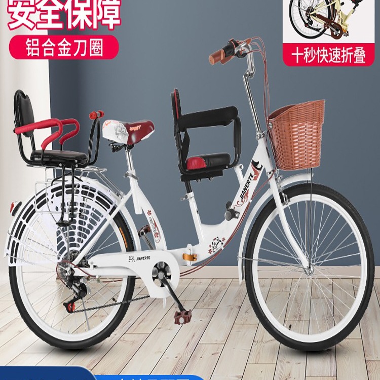 Fully Bearing Folding Parent-Child Bicycle with Baby, Three-Person Double-Seat Bicycle, Lightweight Variable-Speed Adult Parent-Child Bicycle