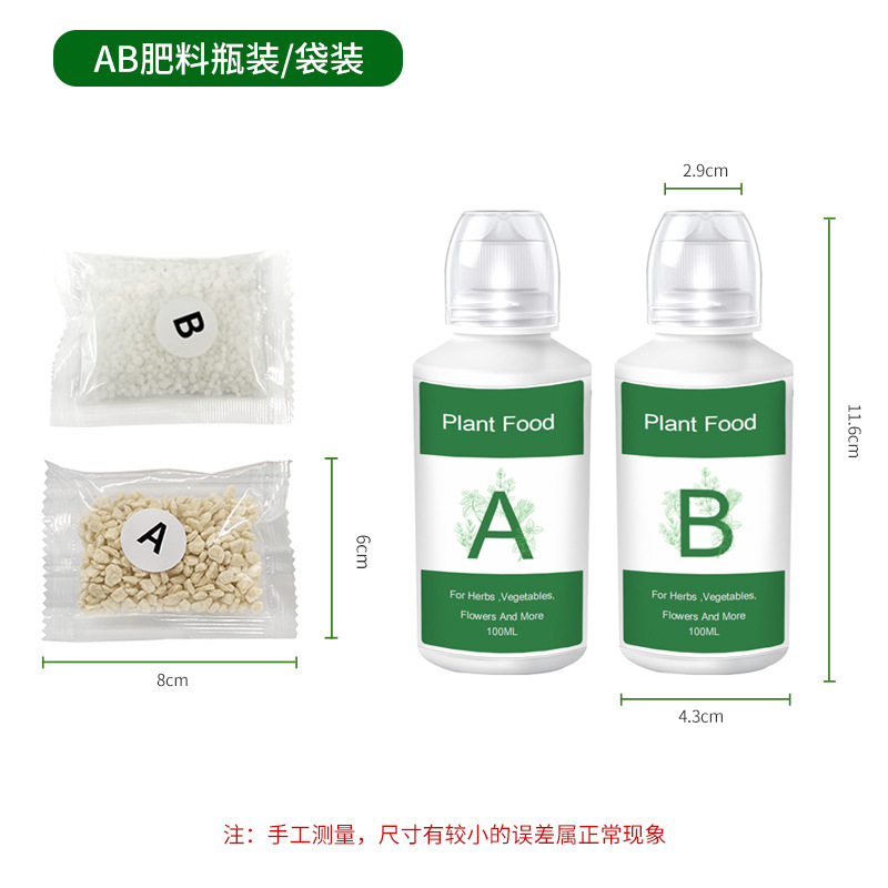 Planting Cotton Biochar Cotton Hydroponic Cotton Ab Fertilizer Planting Blue Compatible Aerogarden Hydroponic E-Commerce Free Sample Delivery