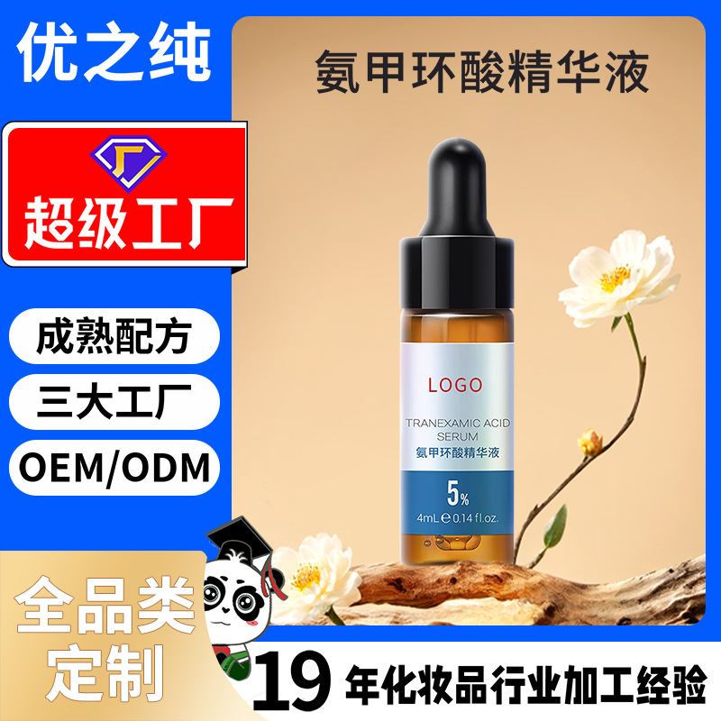 Раствор транексамовой кислоты 5% для восстановления, успокоения, увлажнения кожи, улучшает тусклую кожу