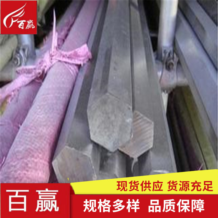 420F Stainless Steel Hexagonal Bar 430 Stainless Steel Round Bar 420F Stainless Steel Bright Bar 420F Stainless Steel Square Bar