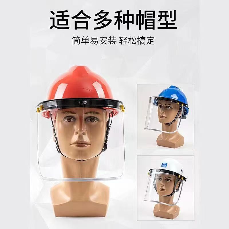 Factory in stock supply aluminum edging face screen safety helmet special mask aluminum bracket cutting and polishing mask