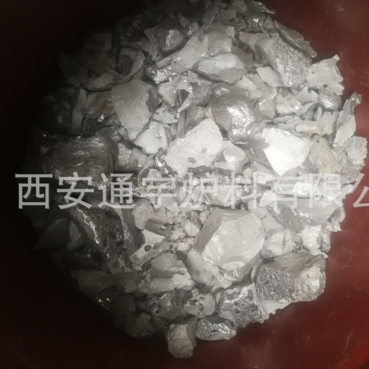 Tungsten Iron Tungsten W Retail Wholesale Xi'An Tongyu Furnace Materials Metallurgy Xi'An Foundry Metal Smelting