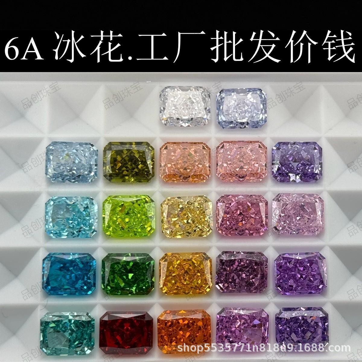Manufacturer Wholesale Synthetic Cubic Zirconia 5A Rectangular Chamfered Radiant Ice Flower Cut Colorfuled Loose Stone High Carbon Diamond Cz
