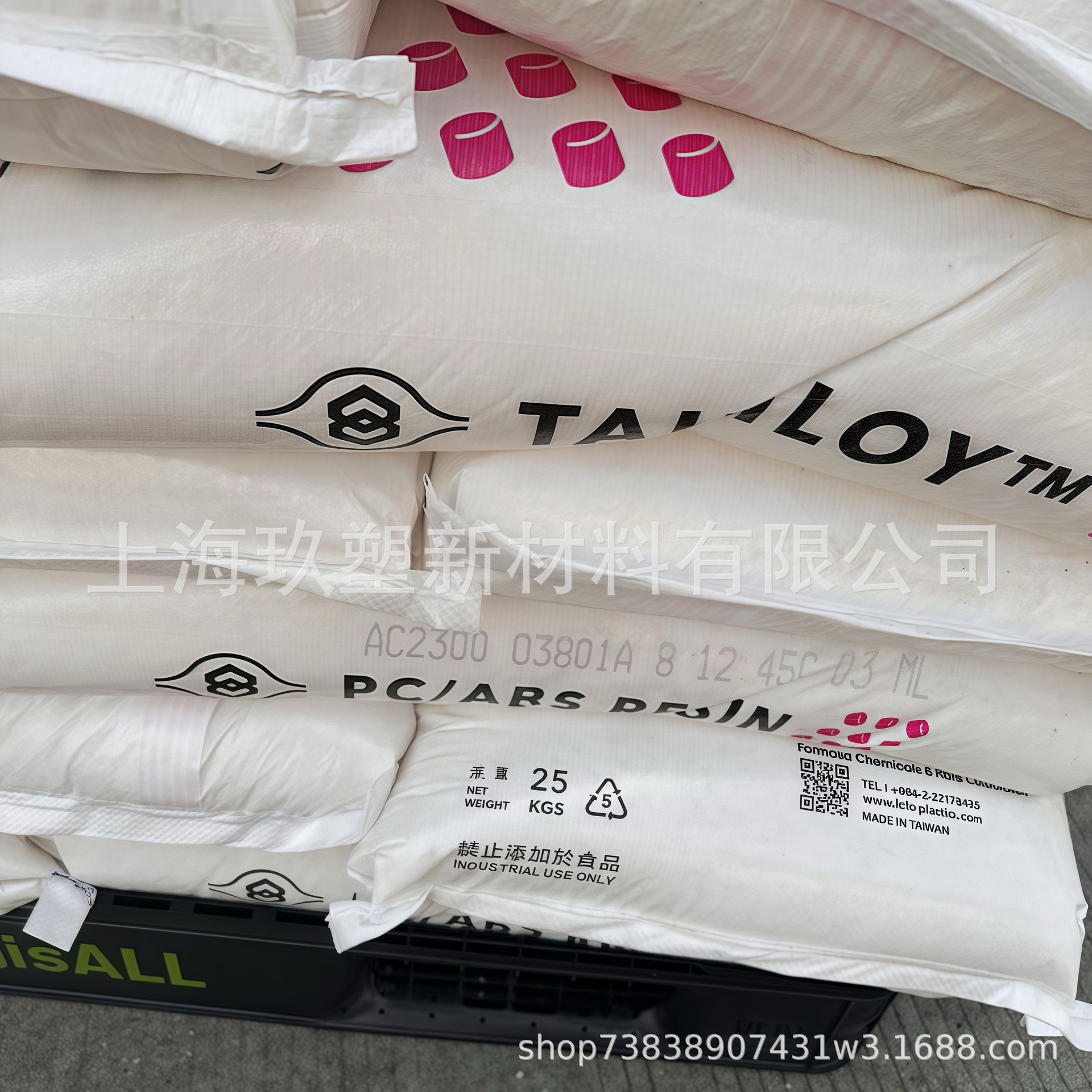 Pc/Abs Taiwan Taihua Ac2300 Ac2500 Injection Molding Grade Easy to Electroplate Impact Resistant High Rigidity Digital Appliances