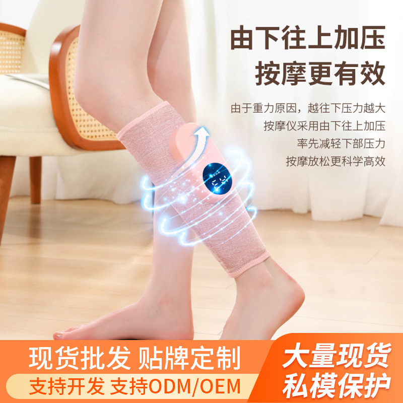 Массажер для ног с воздушной циркуляцией и подогревом