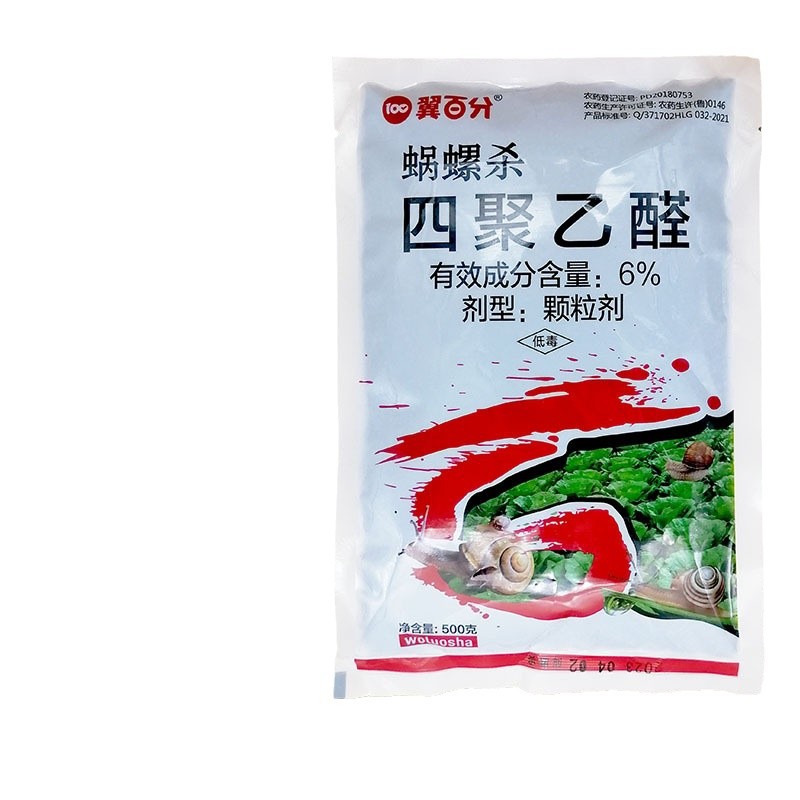 Tetrapolyethyl Acetal Snail Medicine Slug Killing Snail Special Pesticide Tetrapolyethyl Granules Insecticide for Fruit Trees and Vegetable Fields
