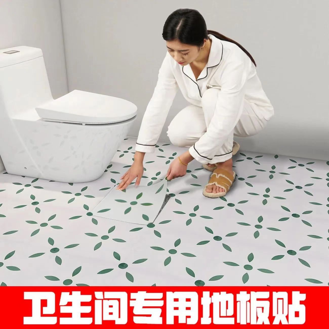 Pvc Self-Adhesive Floor Bathroom Balcony Special Waterproof Floor Leather Kitchen New Generation Waterproof Stone Plastic Floor Sticker