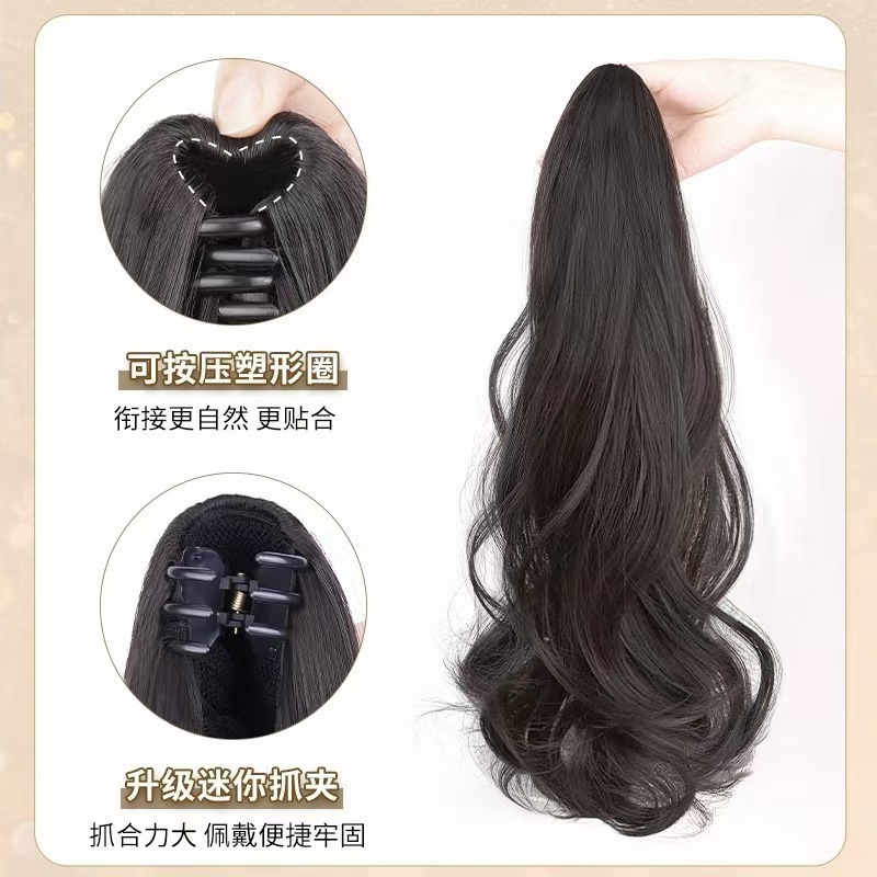 Long Curly Ponytail Wig for Women with Large Waves, Claw Clip High Ponytail, Realistic Fluffy Invisible Atmosphere Braided Hair